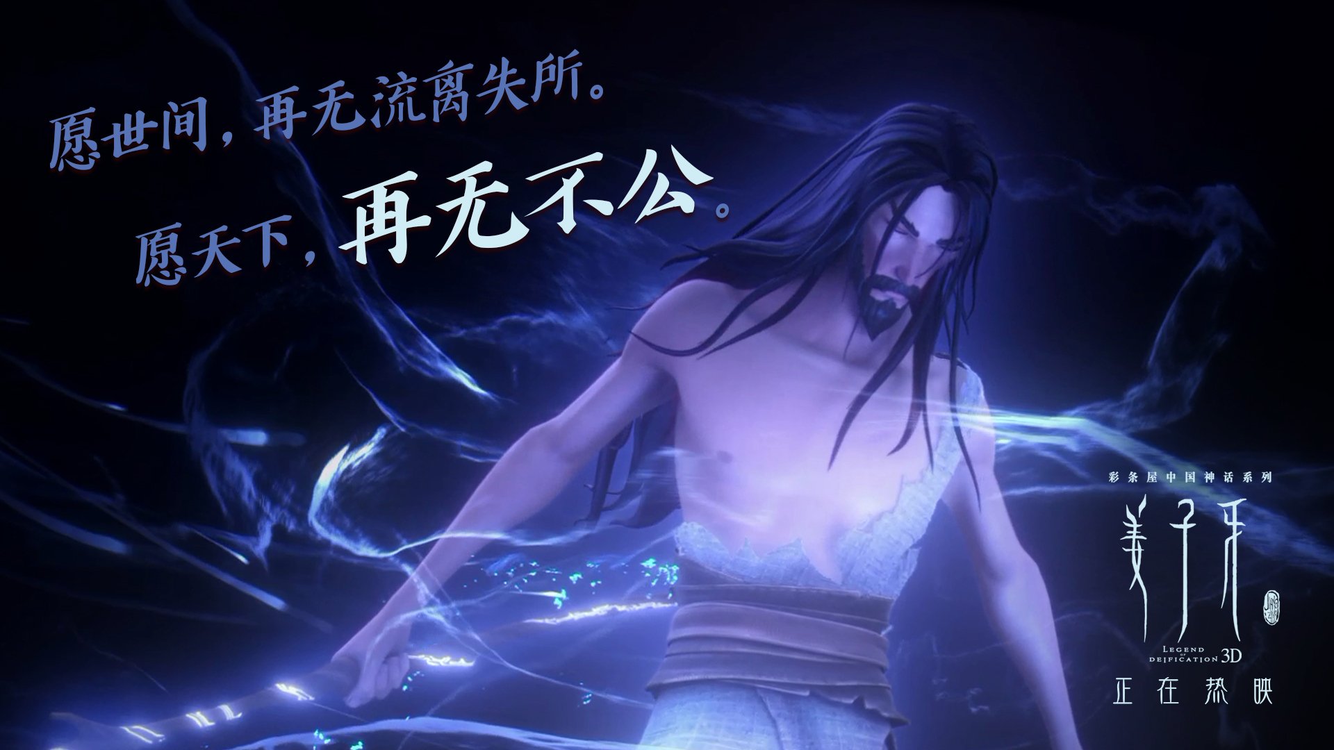 职业联赛主场氛围营造手段单一,俱乐部职业队为主的联赛